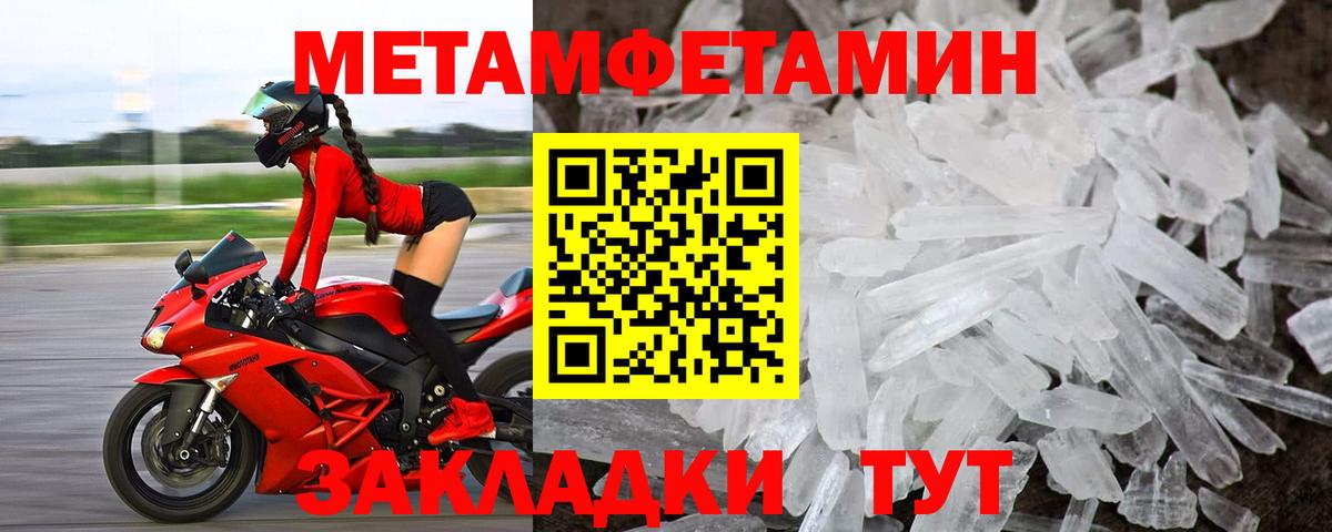 Amphetamine  Вход с VPN  Благодарный  АМФЕТАМИН Premium 
