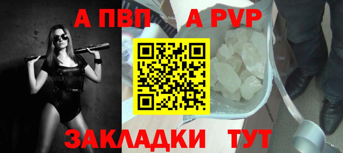 Alpha-PVP СК КРИС Благодарный