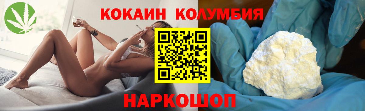 Cocaine 99% Благодарный