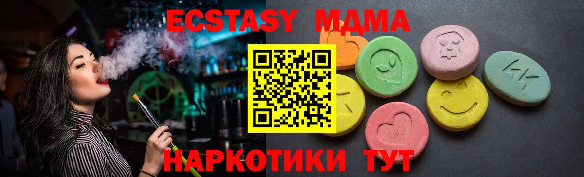 Благодарный  Экстази  мориарти Telegram  Ecstasy 300 mg  Экстази louis Vuitton  Вход с VPN 