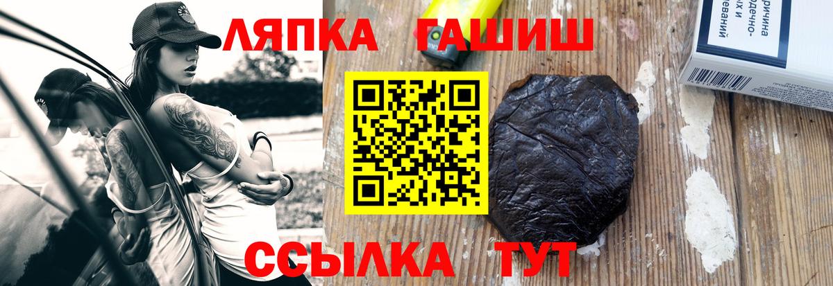 ГАШ VHQ  ГАШ Ice-O-Lator  Благодарный  Вход с VPN 