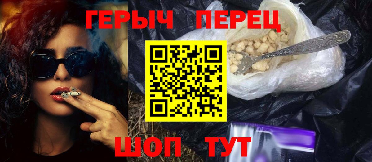 Благодарный  ГЕРОИН хмурый  Героин  Вход с VPN 