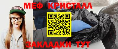 шишки Усть-Джегута