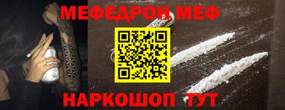 шишки Усть-Джегута