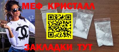 шишки Усть-Джегута