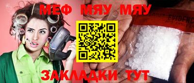 шишки Усть-Джегута