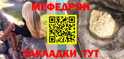 шишки Усть-Джегута