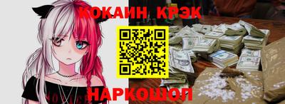 мефедрон Уссурийск