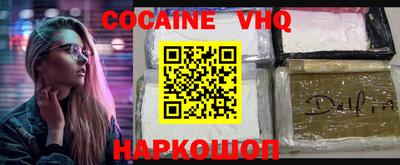 мефедрон Уссурийск