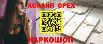 мефедрон Уссурийск