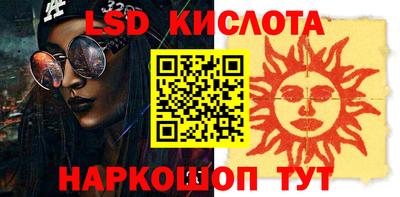 мефедрон Уссурийск