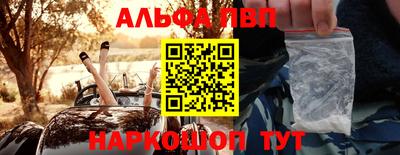 мефедрон Уссурийск