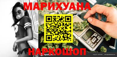 мефедрон Уссурийск