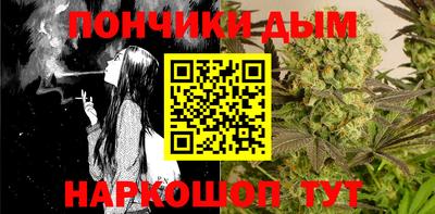 мефедрон Уссурийск