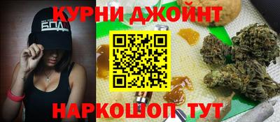 мефедрон Уссурийск