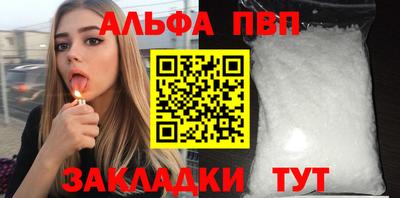 мефедрон Уссурийск