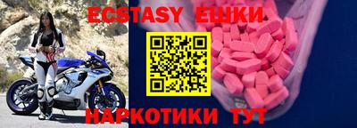 мефедрон Уссурийск