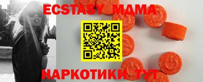 мефедрон Уссурийск