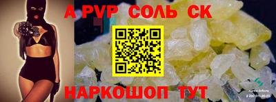 мефедрон Уссурийск