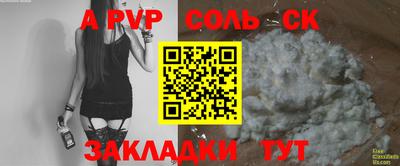 мефедрон Уссурийск