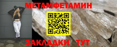 шишки Усть-Джегута