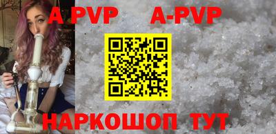мефедрон Уссурийск
