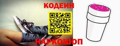шишки Усть-Джегута