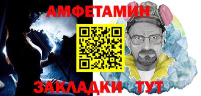 мефедрон Уссурийск