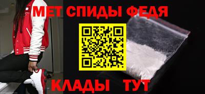 мефедрон Уссурийск