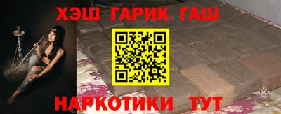 шишки Усть-Джегута