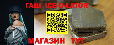 шишки Усть-Джегута