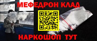 шишки Усть-Джегута