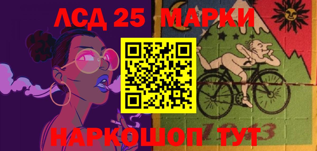 ЛСД экстази кислота  ЛСД экстази кислота  Вход с VPN  LSD-25 экстази  Благодарный 