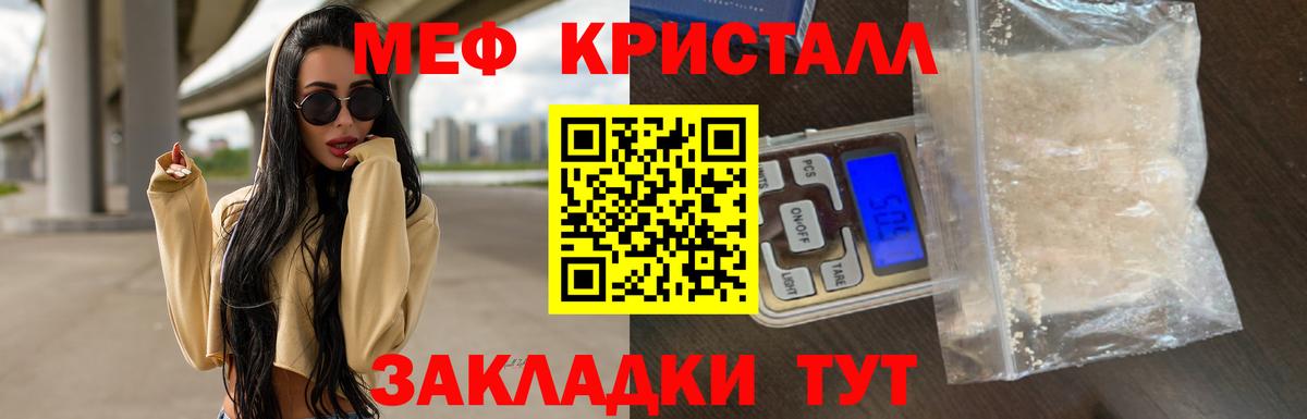 Благодарный  Меф мука  Меф  Вход с VPN 