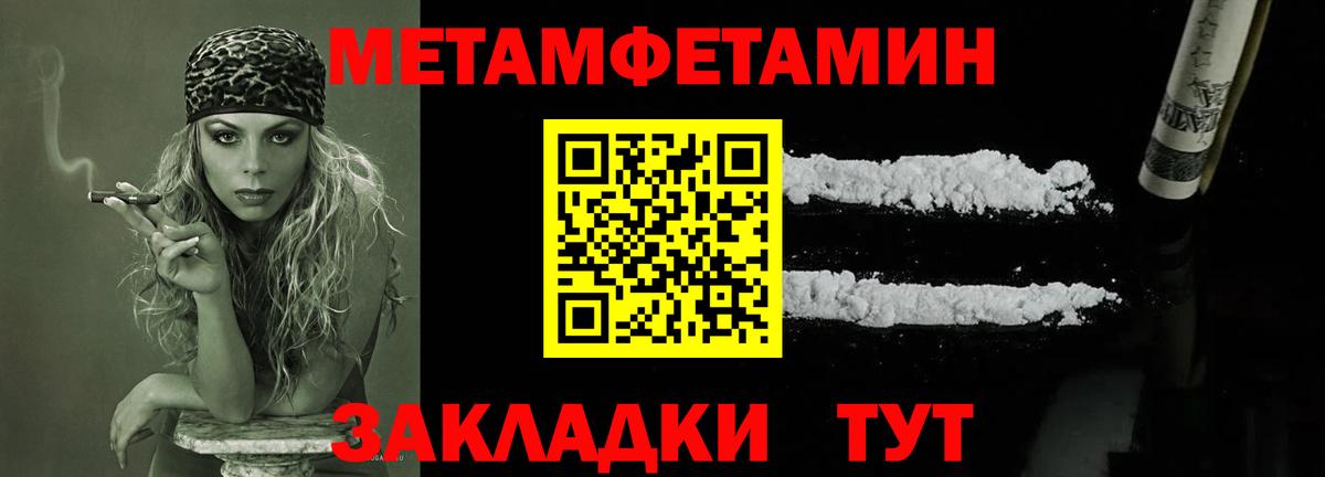 Первитин Декстрометамфетамин 99.9% Благодарный
