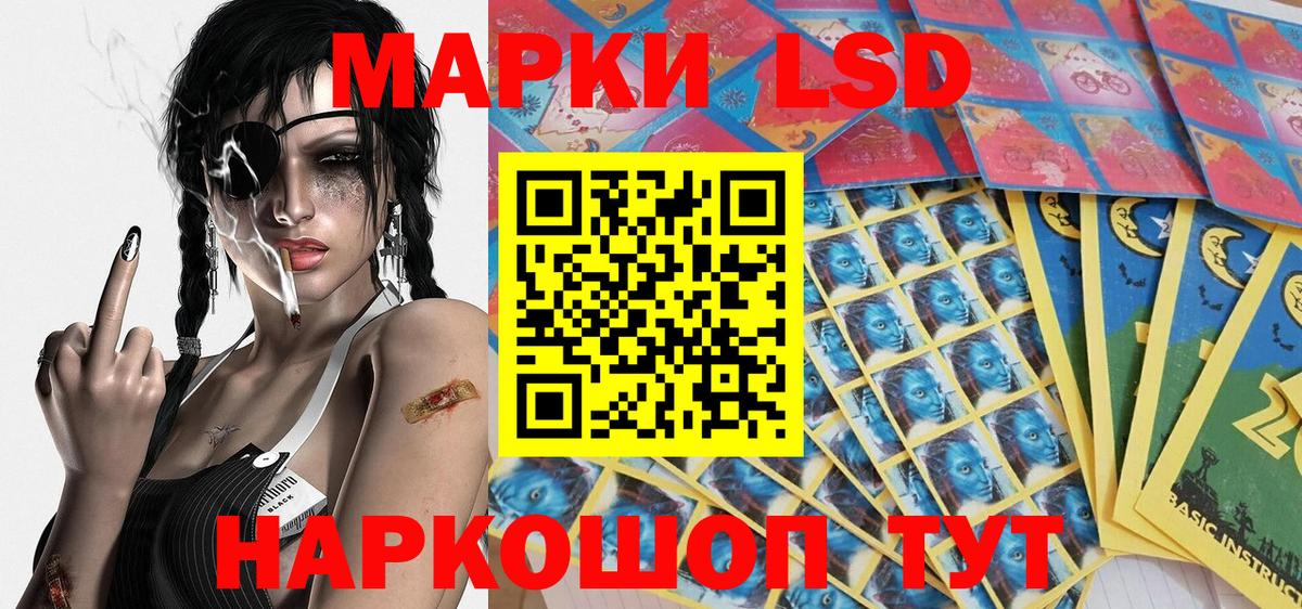 Благодарный  Марки N-bome 1,5мг  Марки NBOMe  Вход с VPN 