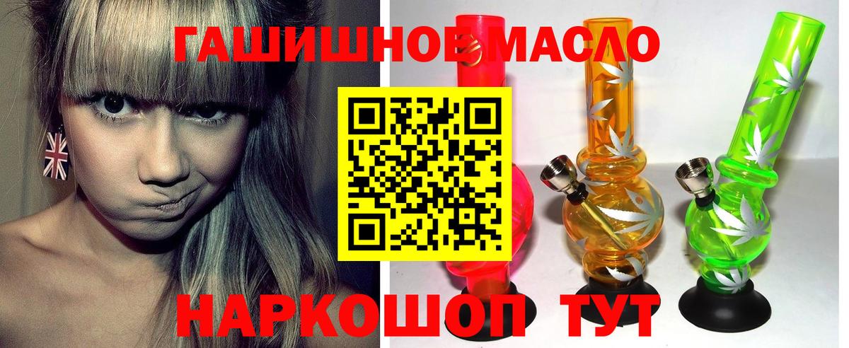 Дистиллят ТГК концентрат Благодарный