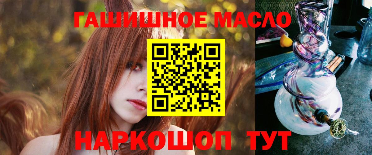 ТГК вейп с тгк  Вход с VPN  как найти   Дистиллят ТГК вейп с тгк  Благодарный 