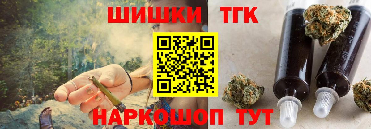 Конопля AK-47  Вход с VPN  Конопля сатива  Благодарный  Конопля THC 21% 